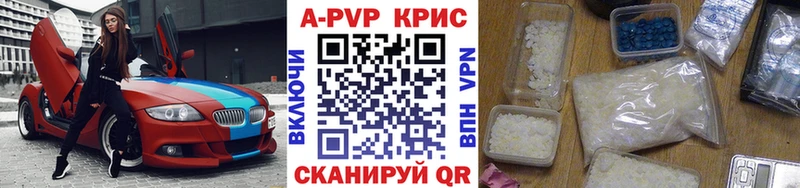 Названия наркотиков Ишим Амфетамин  omg зеркало  БУТИРАТ  Кокаин  СОЛЬ  Гашиш  Псилоцибиновые грибы  Меф мяу мяу 