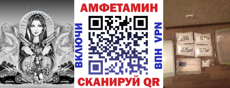 сайты даркнета формула  blacksprut tor  Ишим  продажа наркотиков  Amphetamine Розовый 