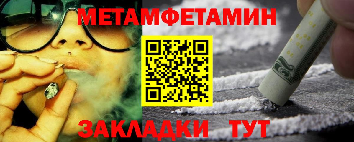 Amphetamine  Amphetamine  Ишим  Вход с VPN  АМФЕТАМИН 97% 
