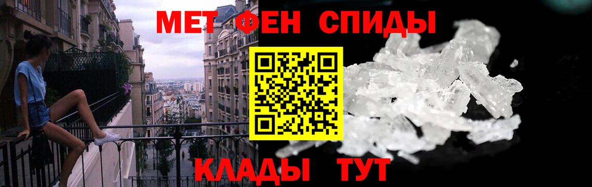 Amphetamine Premium Ишим