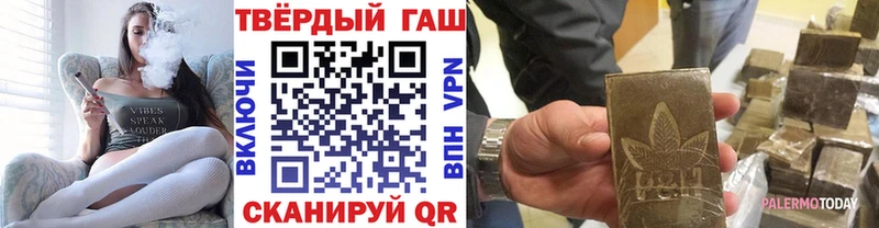 купить  цена  Ишим  Гашиш убойный 