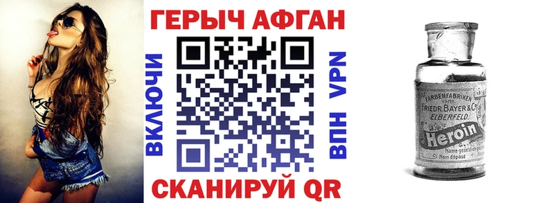 KRAKEN ссылки  Ишим  Героин Афган  где купить наркоту 