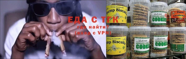 альфа пвп Зеленодольск