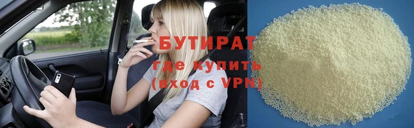 меф Зерноград