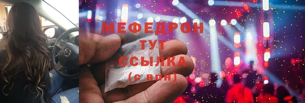 меф Зерноград