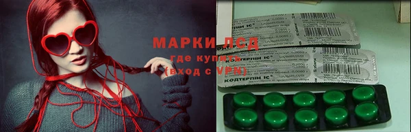 альфа пвп Зеленодольск