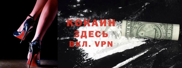 альфа пвп Зеленодольск