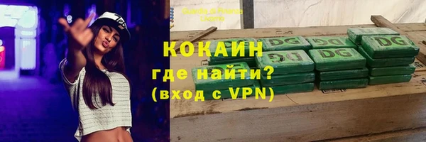 крисы Зеленокумск