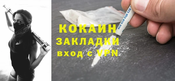 крисы Зеленокумск