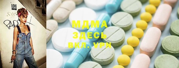крисы Зеленокумск