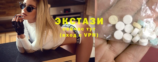 крисы Архангельск