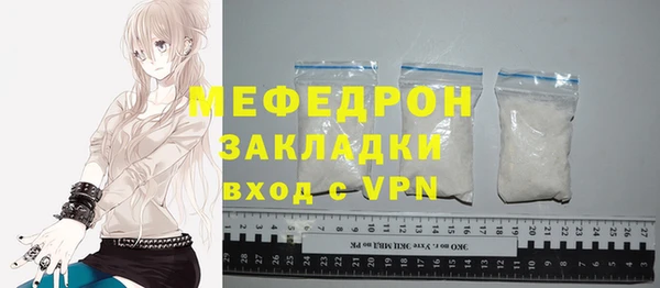 альфа пвп Зеленодольск