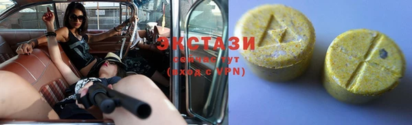 крисы Зеленокумск