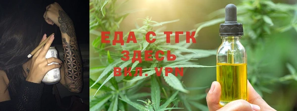альфа пвп Зеленодольск