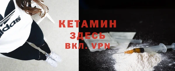 альфа пвп Зеленодольск