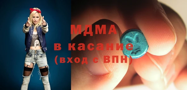 крисы Зеленокумск
