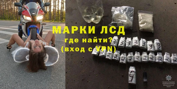 меф Зерноград