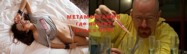 крисы Зеленокумск