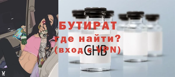 альфа пвп Зеленодольск