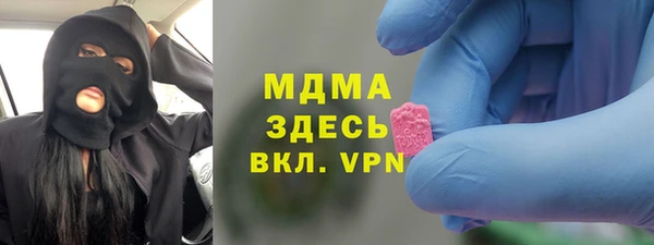 меф Зерноград