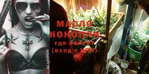 крисы Зеленокумск