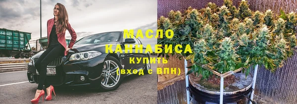 крисы Зеленокумск