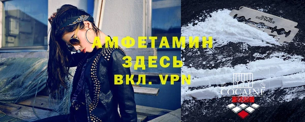 меф Зерноград