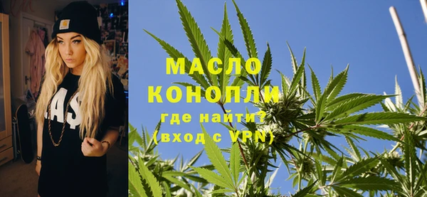 альфа пвп Зеленодольск