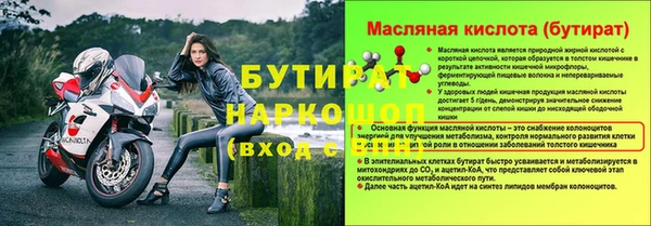меф Зерноград