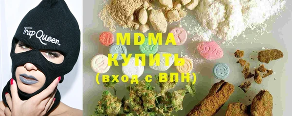 меф Зерноград