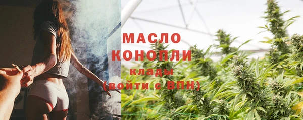 крисы Зеленокумск