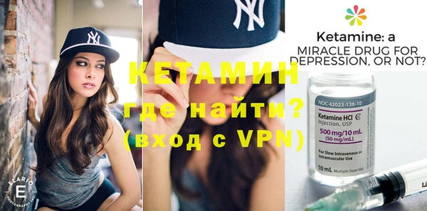 меф Зерноград