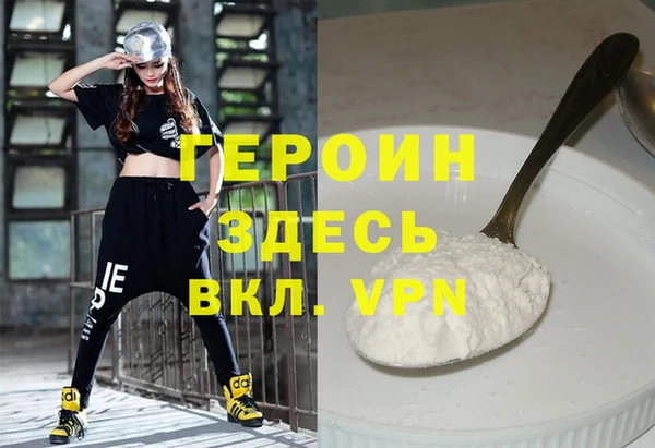 меф Зерноград