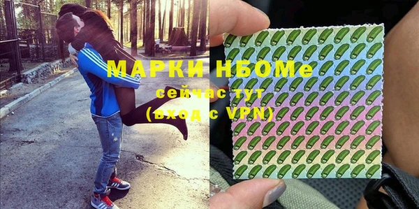 крисы Зеленокумск