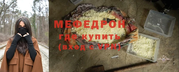 крисы Зеленокумск