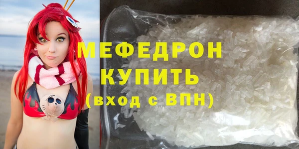 меф Зерноград