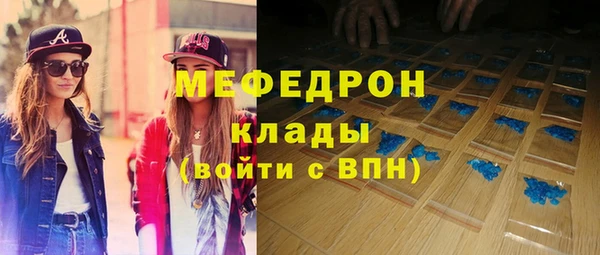 альфа пвп Зеленодольск