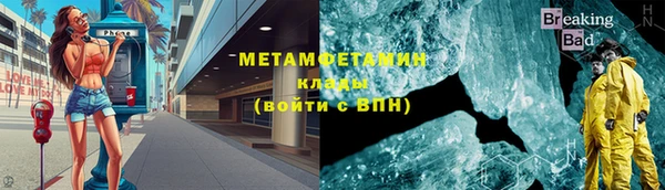 альфа пвп Зеленодольск