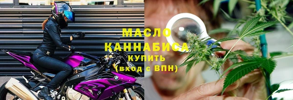 альфа пвп Зеленодольск