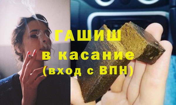 альфа пвп Зеленодольск