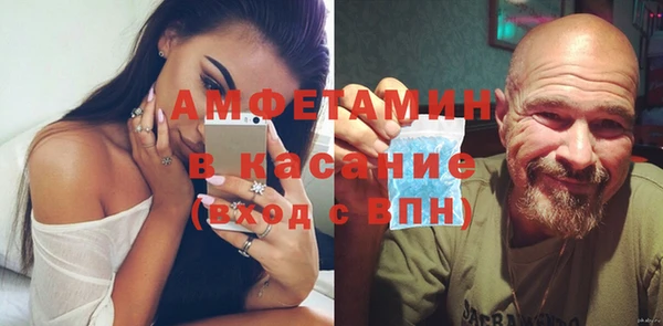 крисы Зеленокумск