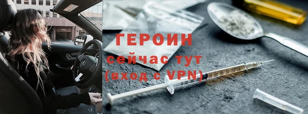 крисы Зеленокумск