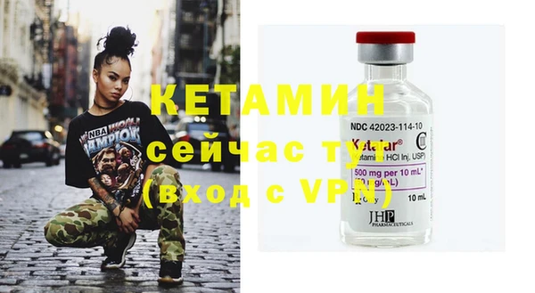 крисы Зеленокумск