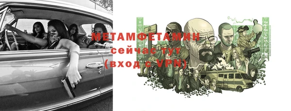 альфа пвп Зеленодольск