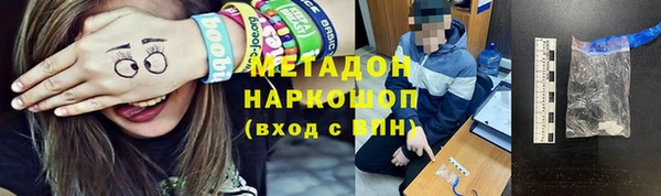 меф Зерноград