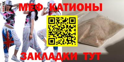 прущий лед Бугуруслан