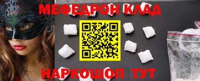 прущий лед Бугуруслан