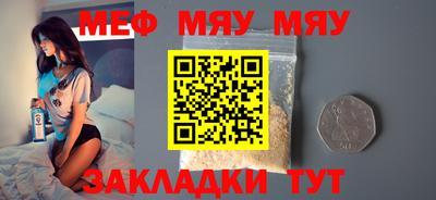 а пвп мука Бузулук