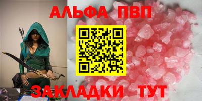 прущий лед Бугуруслан