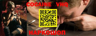 прущий лед Бугуруслан